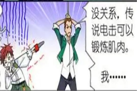 斗罗大陆中泰隆的九大魂技,斗罗大陆泰隆出战