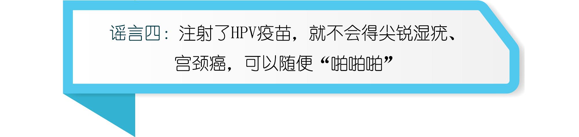 男性是否会得hpv,女性传染给男性hpv阳性的概率大吗