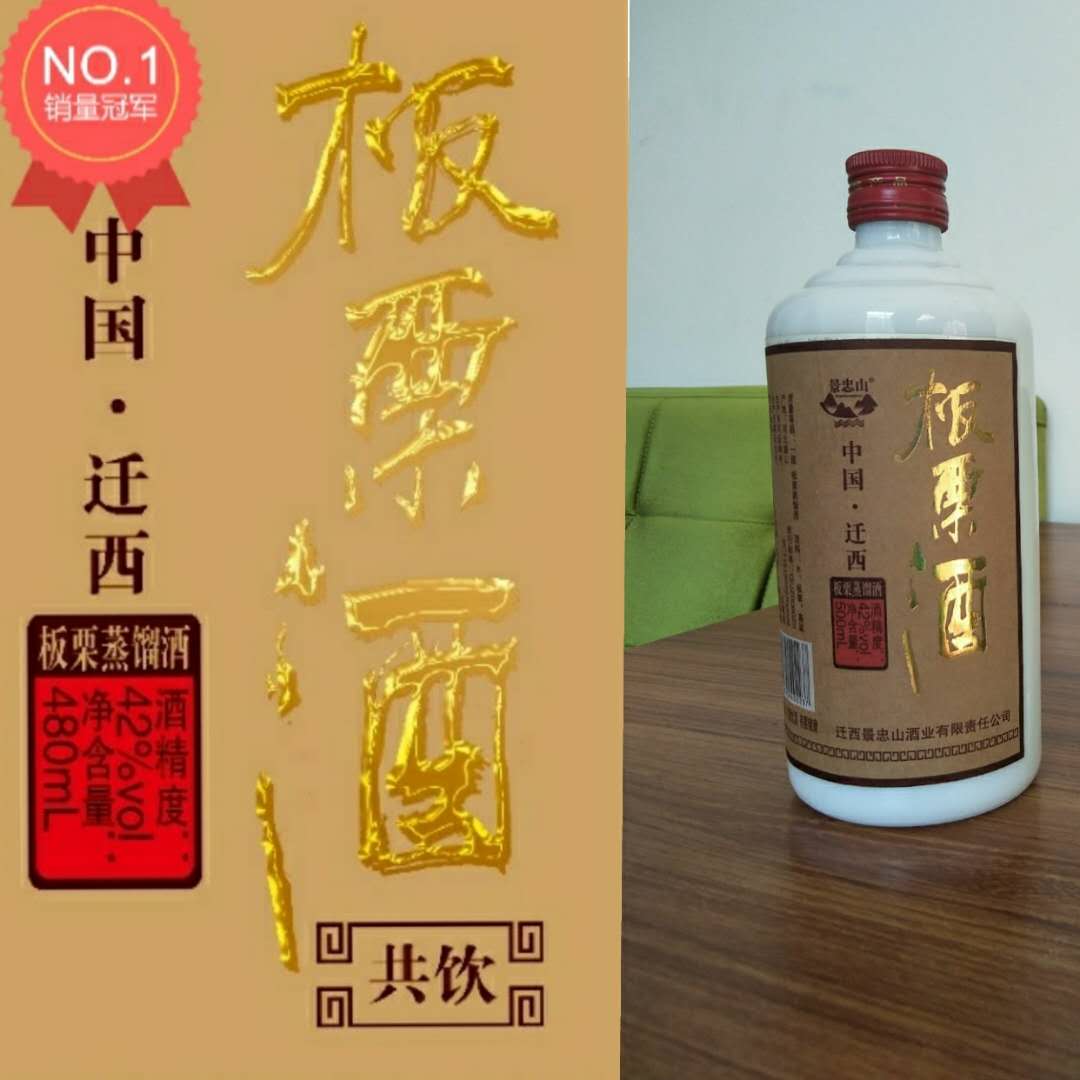 板栗厂家招代理商,板栗专卖加盟