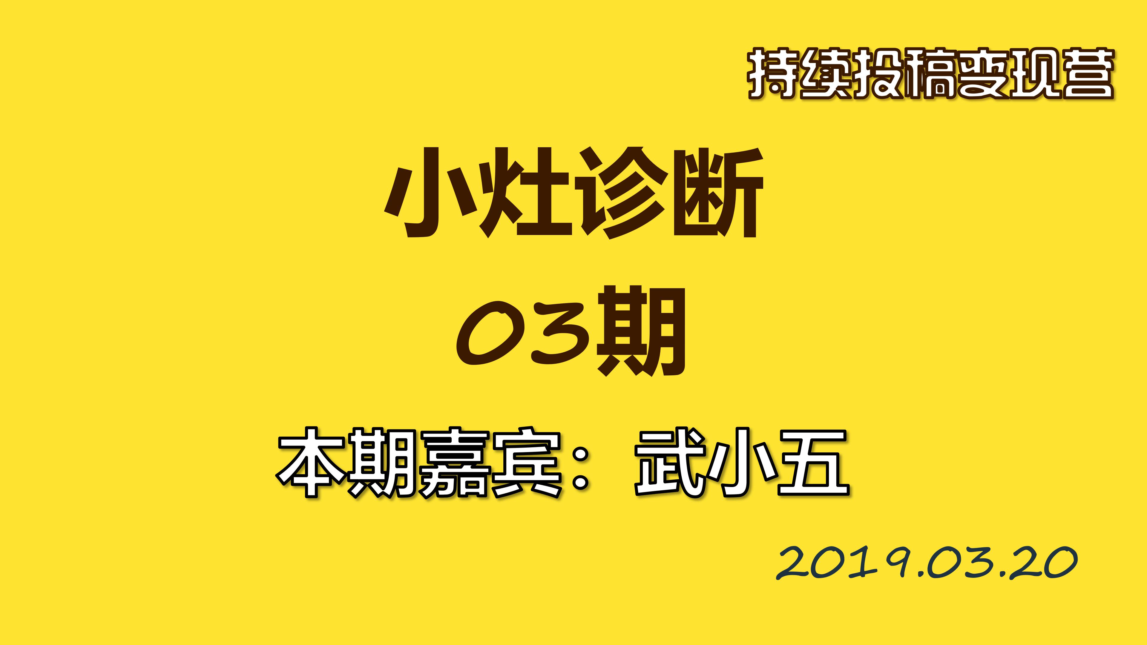 新媒体小白3月上稿18篇，喜提青云计划，分享这10个写作干货