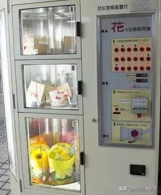 日本自动贩卖机器,日本自动贩卖机能买到什么