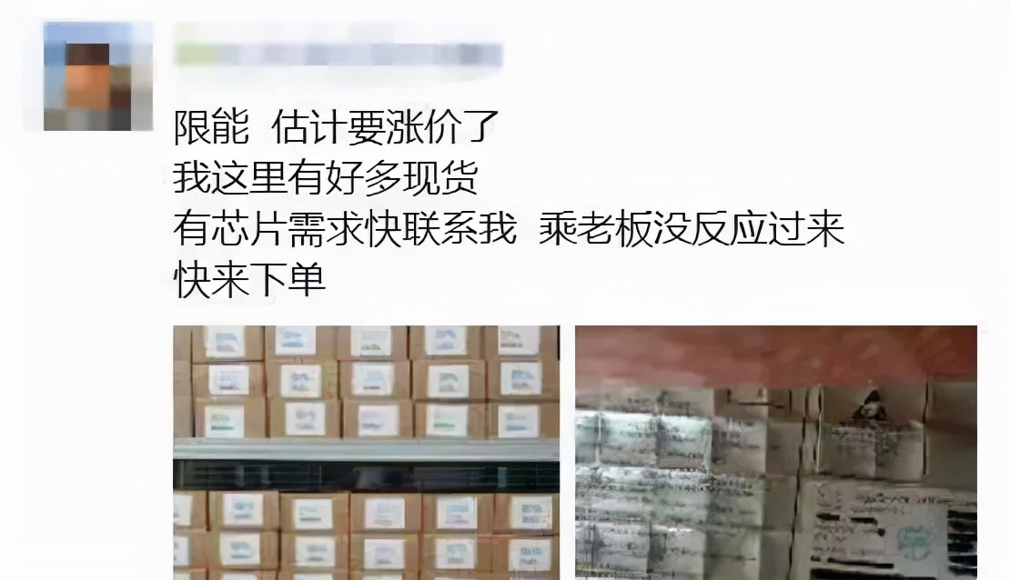 半导体行业被美国限制,半导体受到政策打压吗