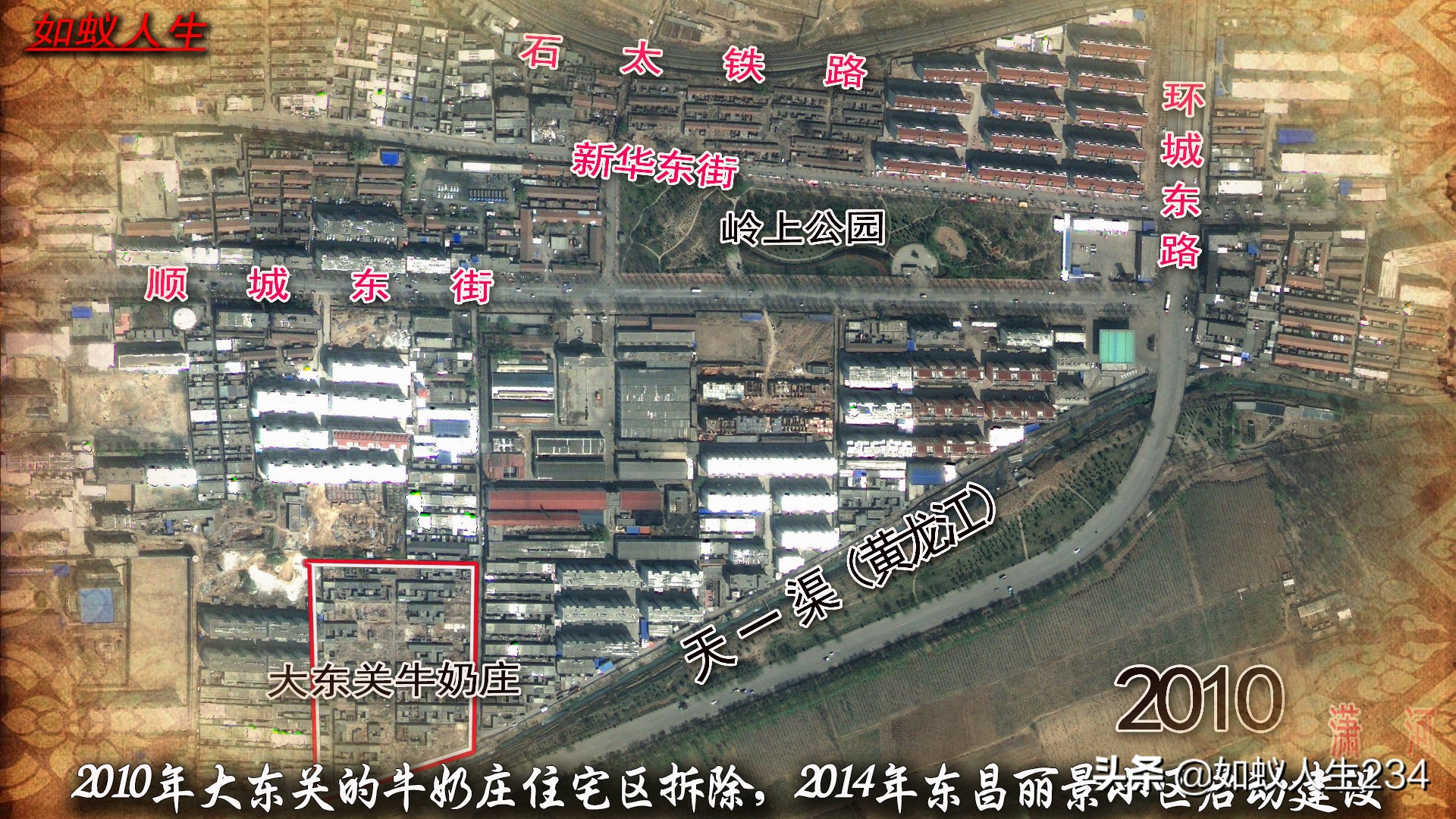 榆次猫儿岭遗址,榆次猫儿岭地理位置