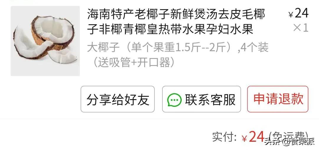 过年买什么?让我抄下购物车!本司小伙伴购物车大公开