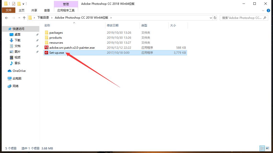 photoshopcc2018教程下载,adobephotoshopcc2018