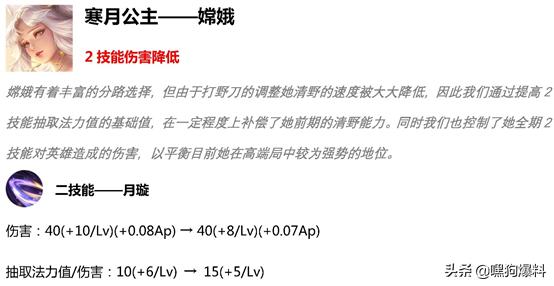 s15赛季更新内容王者,王者荣耀新版本英雄改动s17赛季