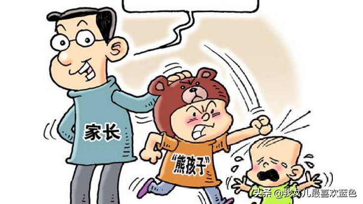 自己孩子被欺负了怎么办呢,自己孩子被人欺负了怎么办