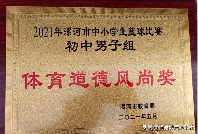 2021年漯河五中校园篮球比赛,漯河校园篮球比赛初中男子组排名