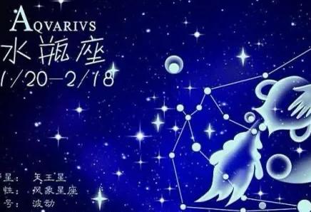 2020年2023年水瓶座感情运,水瓶座6月运势2021年运势详解