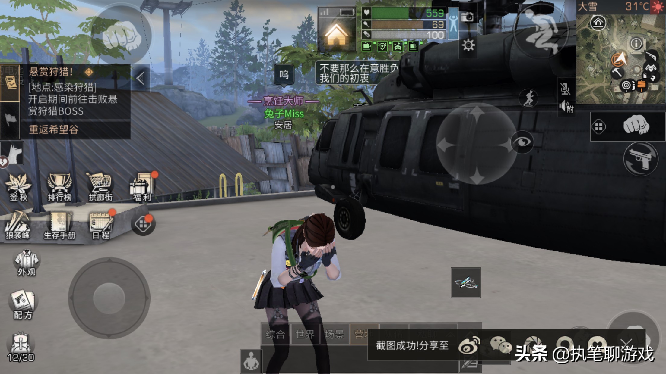 明日之后:玩家“喇叭喊话”要退游,狼人巧妙回应打破僵局,绝了