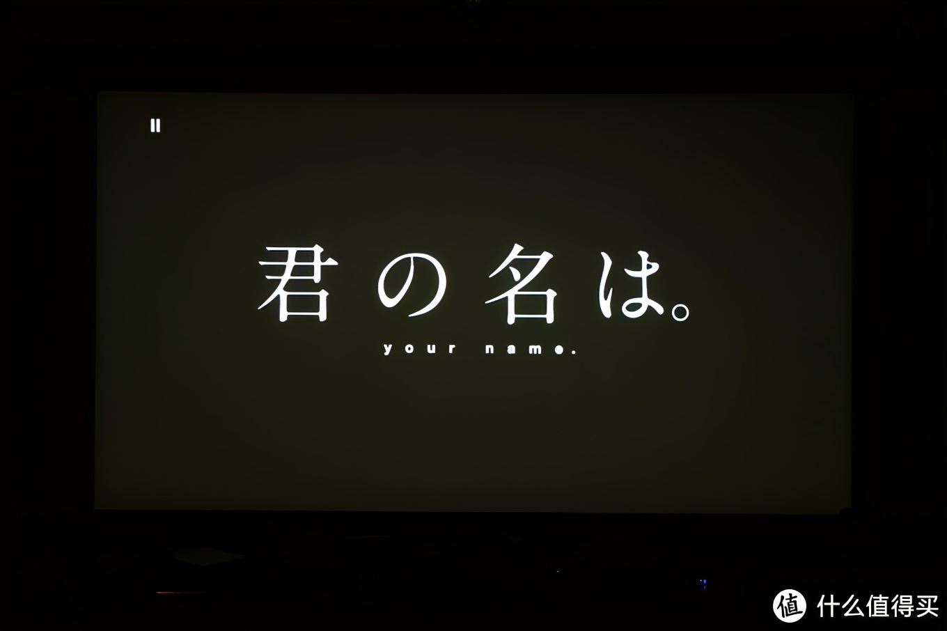 LED投影机评测,优派最新三色led投影tx500k