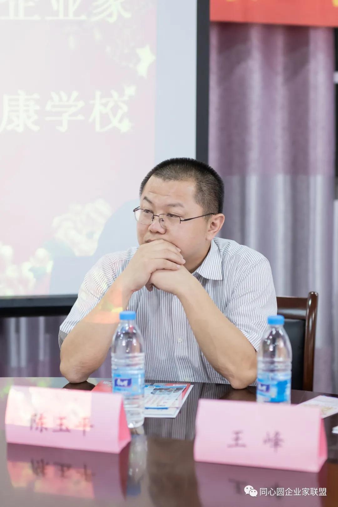 同心圆职业培训学校,同心圆企业家联盟年会