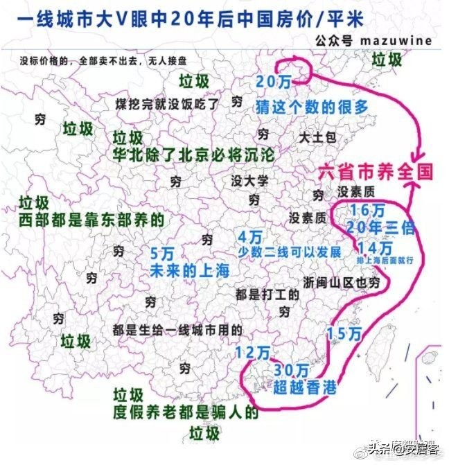 十年后嘉兴平湖房价翻倍可能吗,哪个城市房价目前降得最多