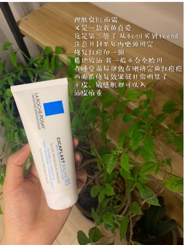 润肤保湿面霜推荐学生平价官方,面霜补水保湿乳液正品大牌女