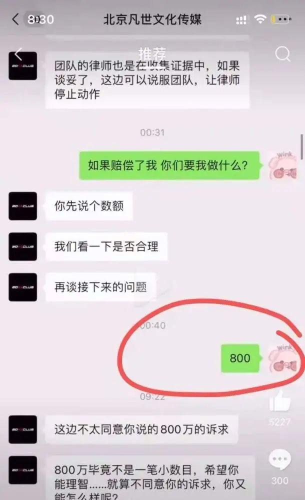 吴亦凡塌了？揭开他勾搭女孩的五套招数