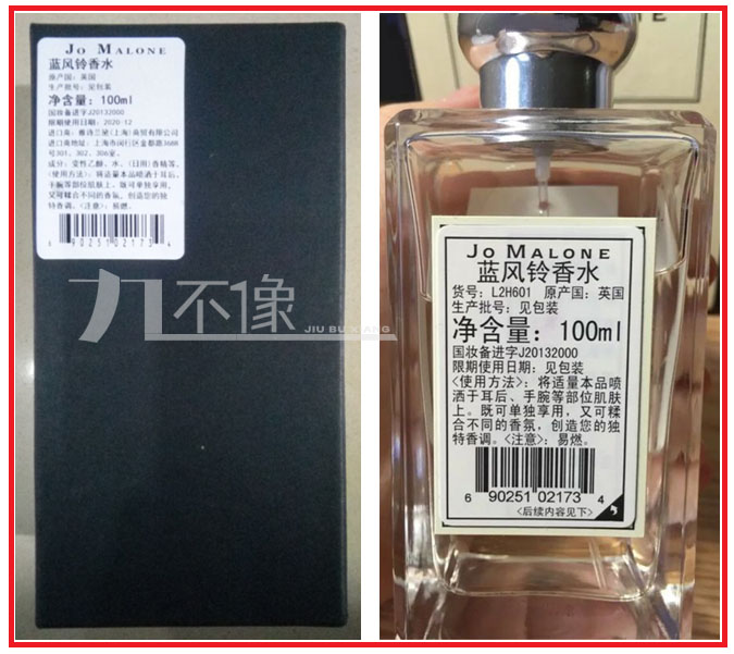 祖玛珑鼠尾草与海盐logo,祖玛珑小样9ml怎么分辨真假