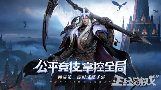 网易2019年7月份推出了什么新游戏,2018网易即将发布的十款游戏