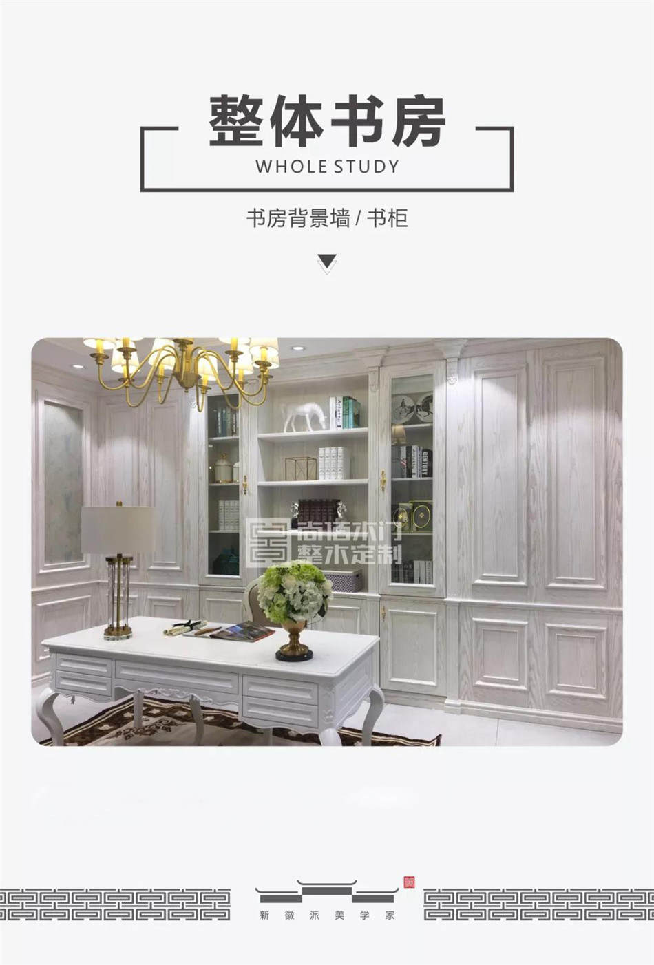 尚佰木门旗舰店,合肥尚佰木门专卖店