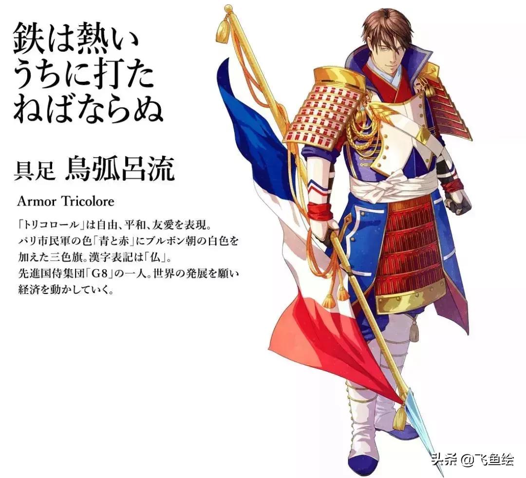 搞事情动漫版,日本搞事情动漫