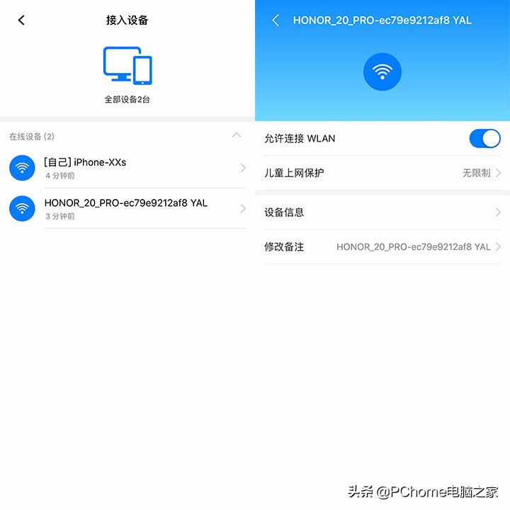 华为4g路由2pro支持宽带吗,华为4g路由器2pro使用方法