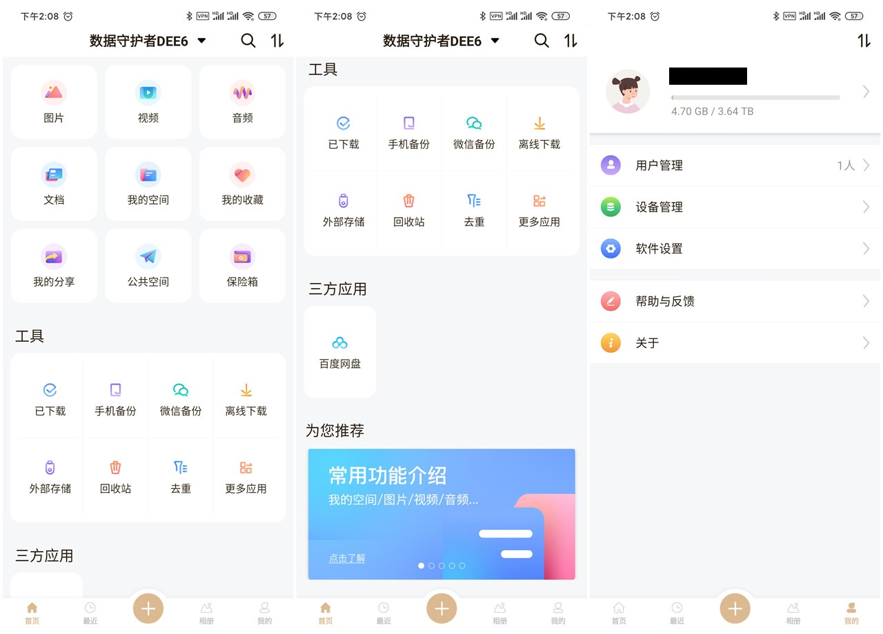 联想t1云存储价格,联想个人云存储t1进货价
