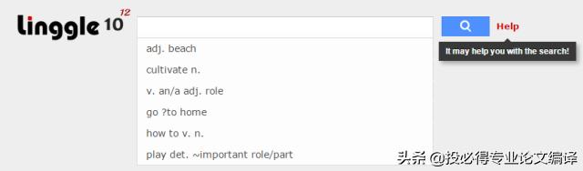 一文解决中英参考文献混排问题,一文搞定英语写作技巧