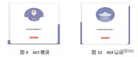 http访问失败是什么原因,http网页出错怎么办