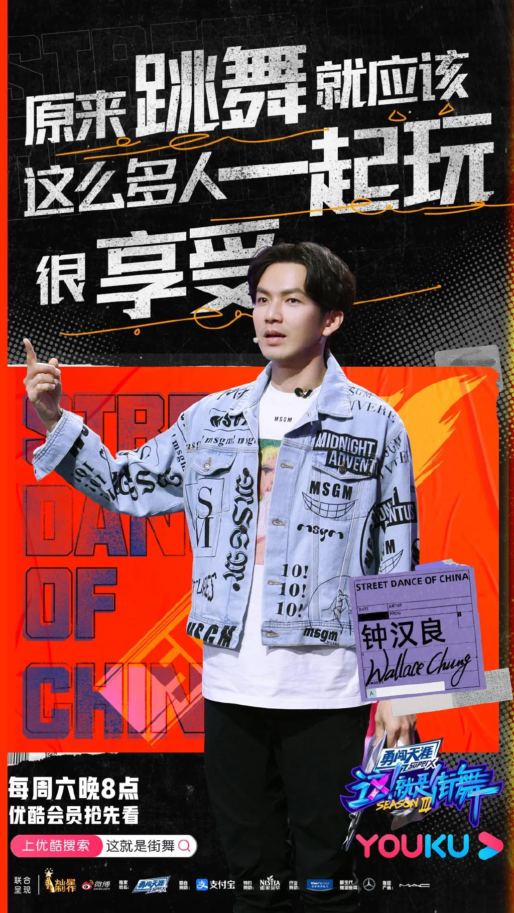 看这就是街舞的感受,看这就是街舞会对跳舞有帮助吗