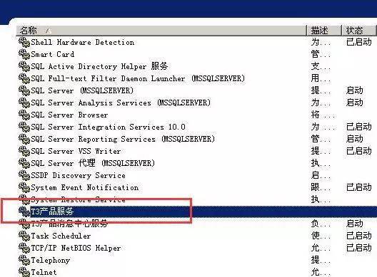 文件错误软件打不开,软件运行时提示文件错误