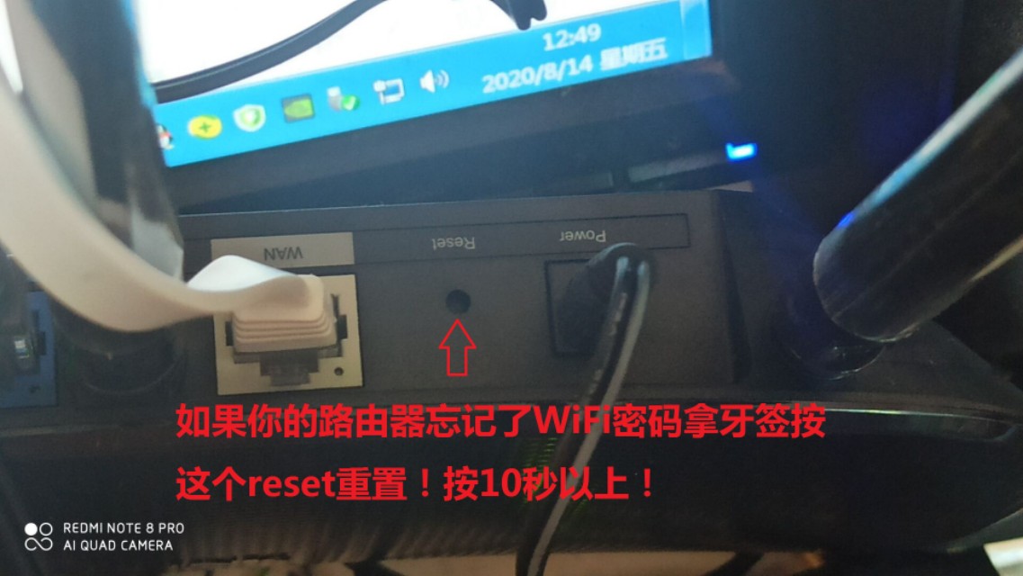 tp-link路由器出厂时的密码是多少,tp-link路由器密码忘记了怎么重设