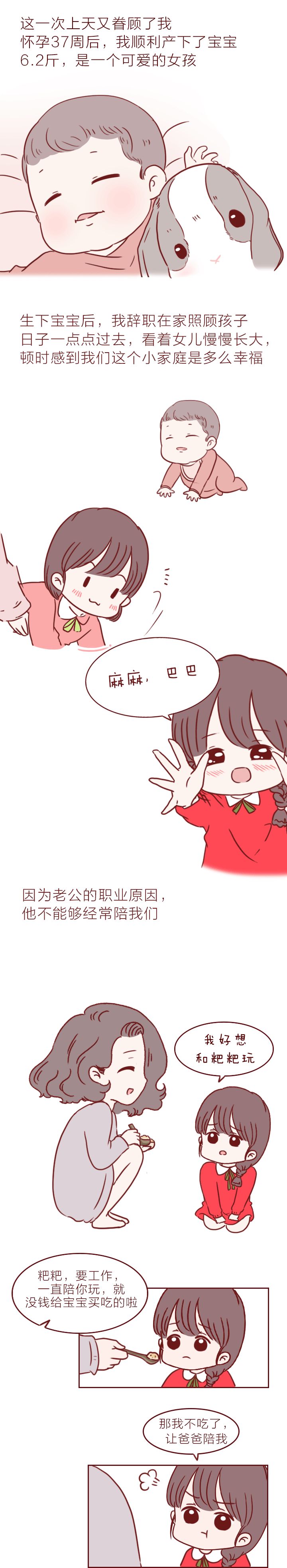 充气堡被风卷起致死,充气游乐堡伤人事件