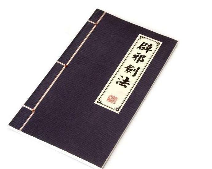 笑傲江湖与天龙八部,笑傲江湖