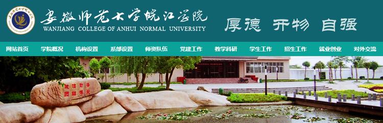 芜湖最新重大项目名单,芜湖大手笔