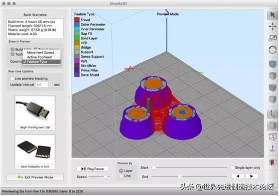 中文的3d打印建模软件免费,入门级3d打印软件