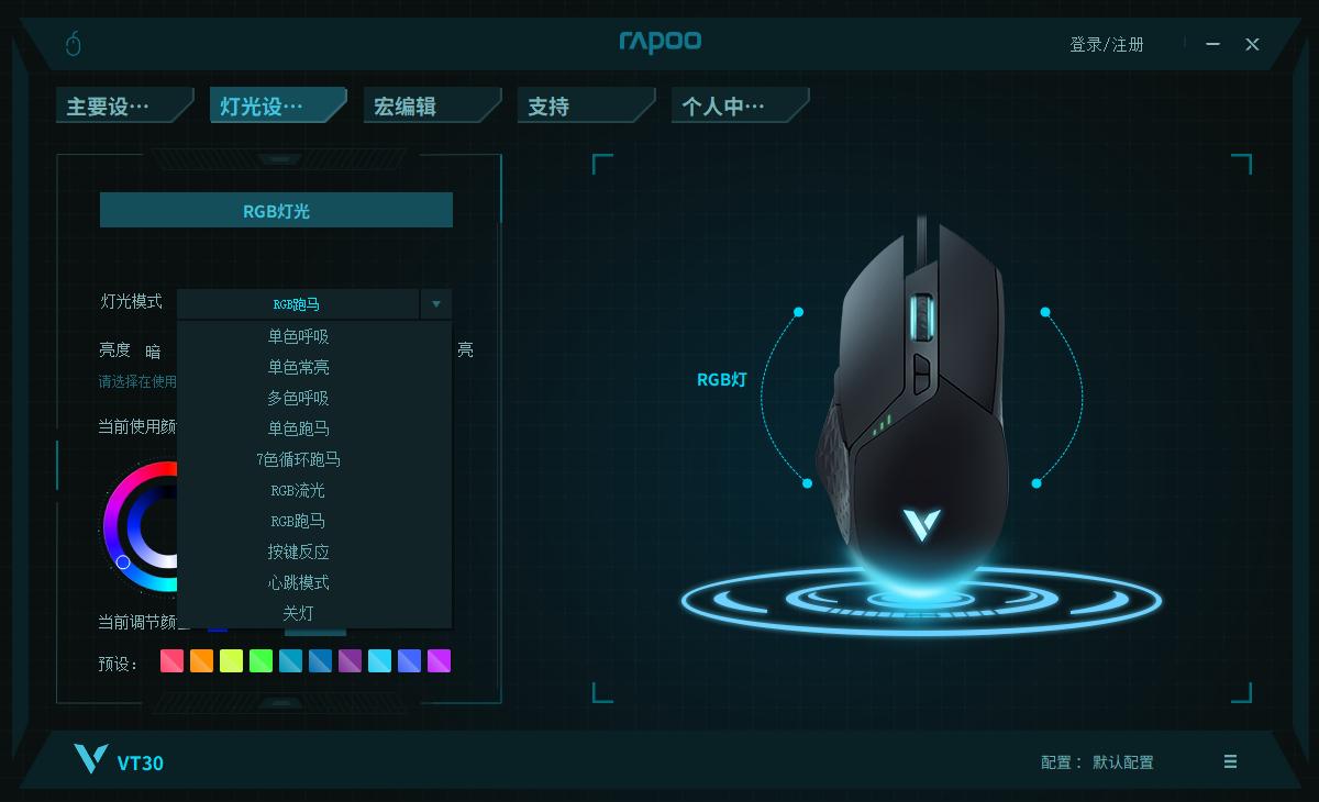 雷柏吃鸡鼠标推荐,雷柏鼠标怎么玩