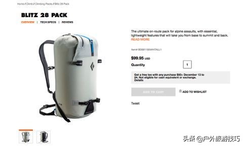 5.14攀岩,户外攀岩装备必备