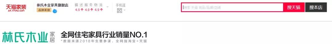把喜欢的东西带回家里,把喜欢的东西一点点装进家里