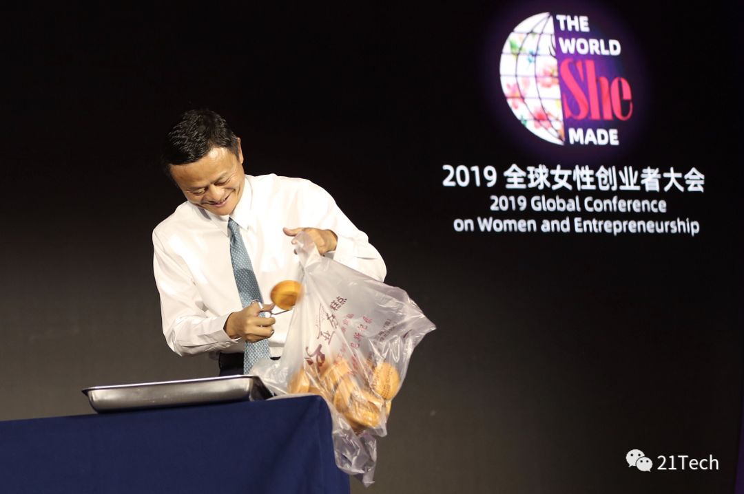 马云退出阿里巴巴的演讲完整,马云退出阿里巴巴的演讲