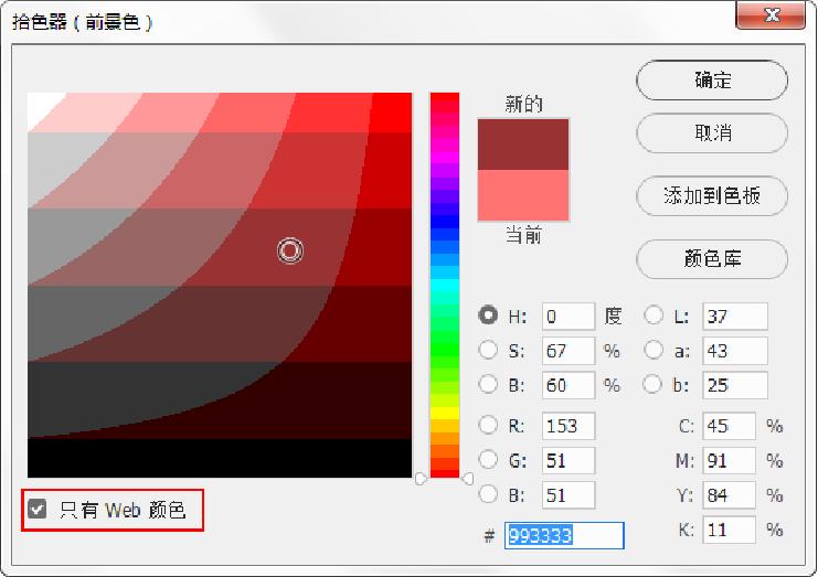平面设计photoshop是啥,平面设计ps图像合成后期修图课程