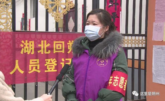 三里街街道疫情志愿者,朔州千人志愿者直播招募