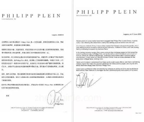 zara辱华事件怎么回事,zara辱华事件观点