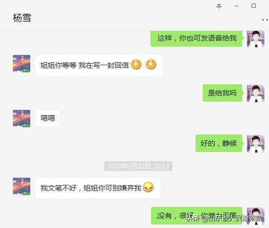 女护士写给白衣天使的一封信,一位女士写给护士一封信