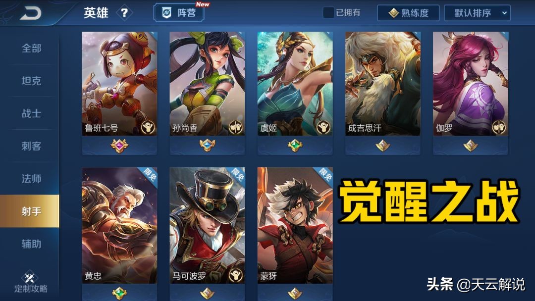 游戏首班车：谁加入觉醒之战不会被虐？宫本证明自己，她也是