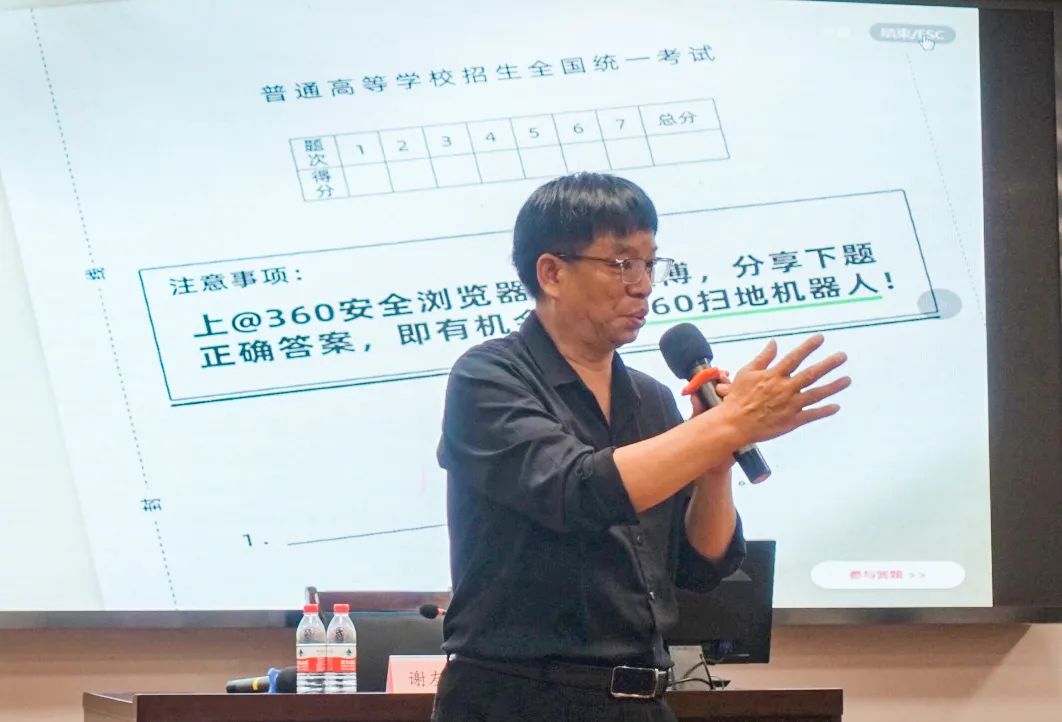 研修悟道耕八斗｜湘潭江声实验学校一批青年教师参加能力提升培训
