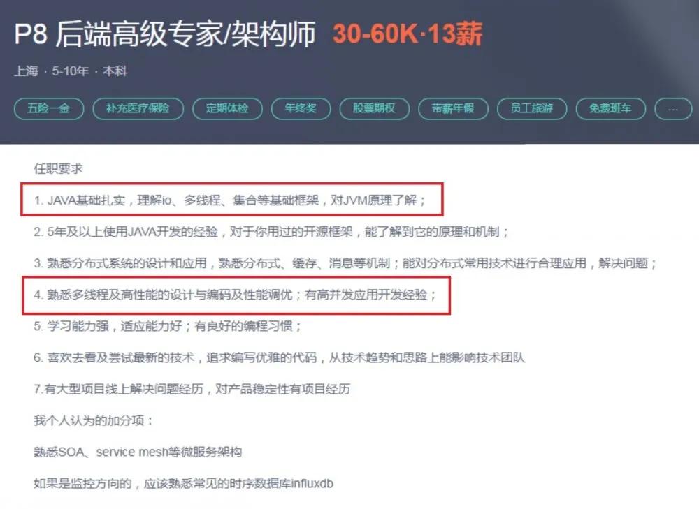 毕业在一家小公司工作实习,毕业就去国企混日子