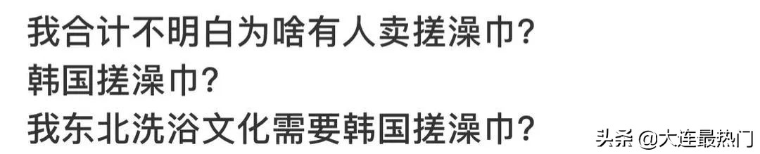 去澡堂搓澡要多长时间,多久用搓澡巾搓一次澡最好