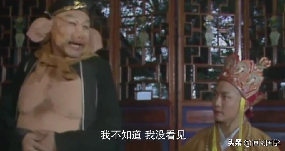 西游记五庄观深度解析,西游记五庄观之谜大全