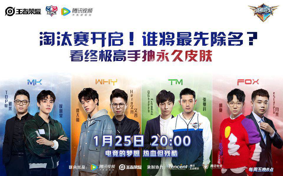 失声辅助拼命指挥Carry,与前职业选手竞争晋级名额