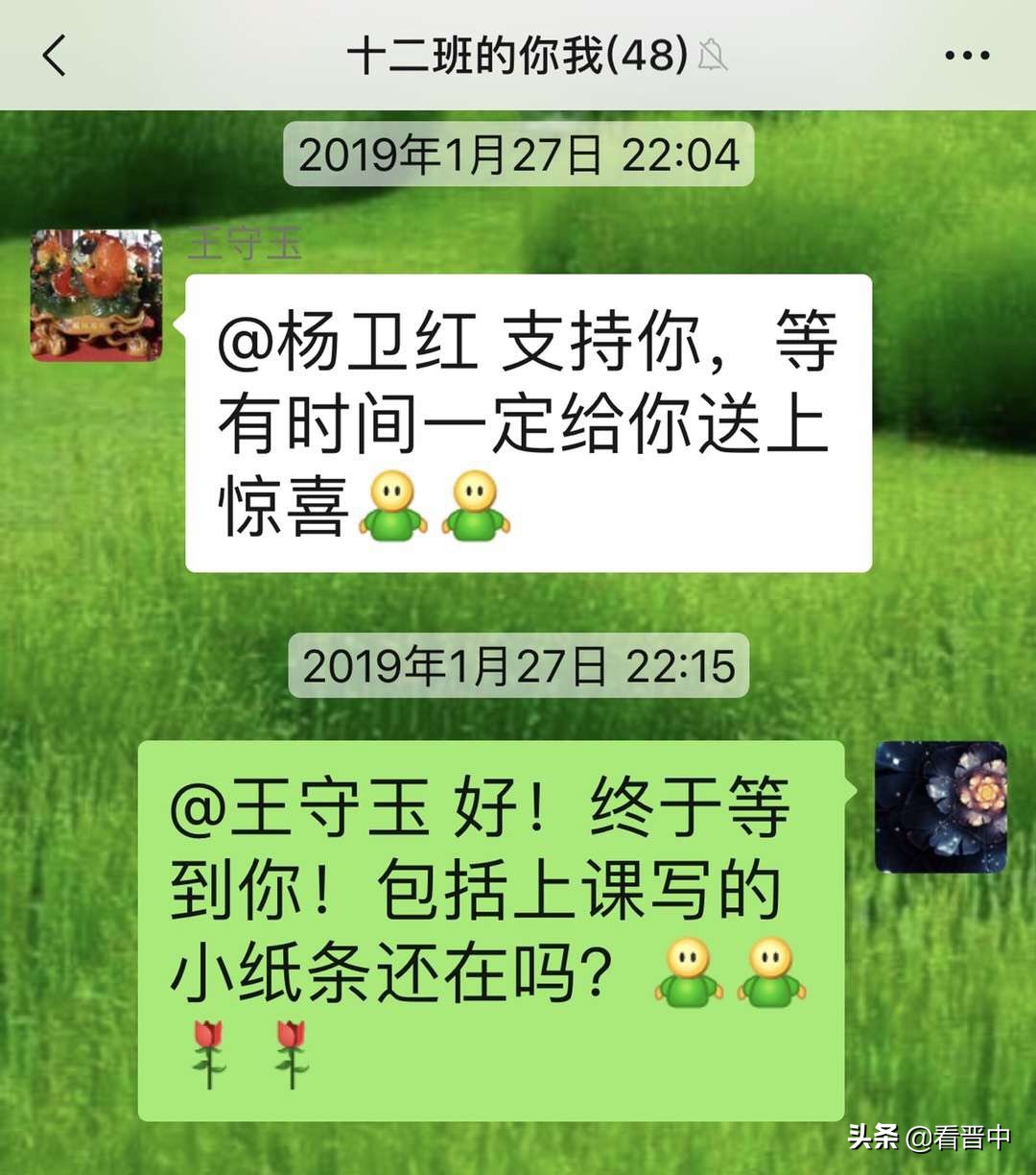 我这个女性的40年