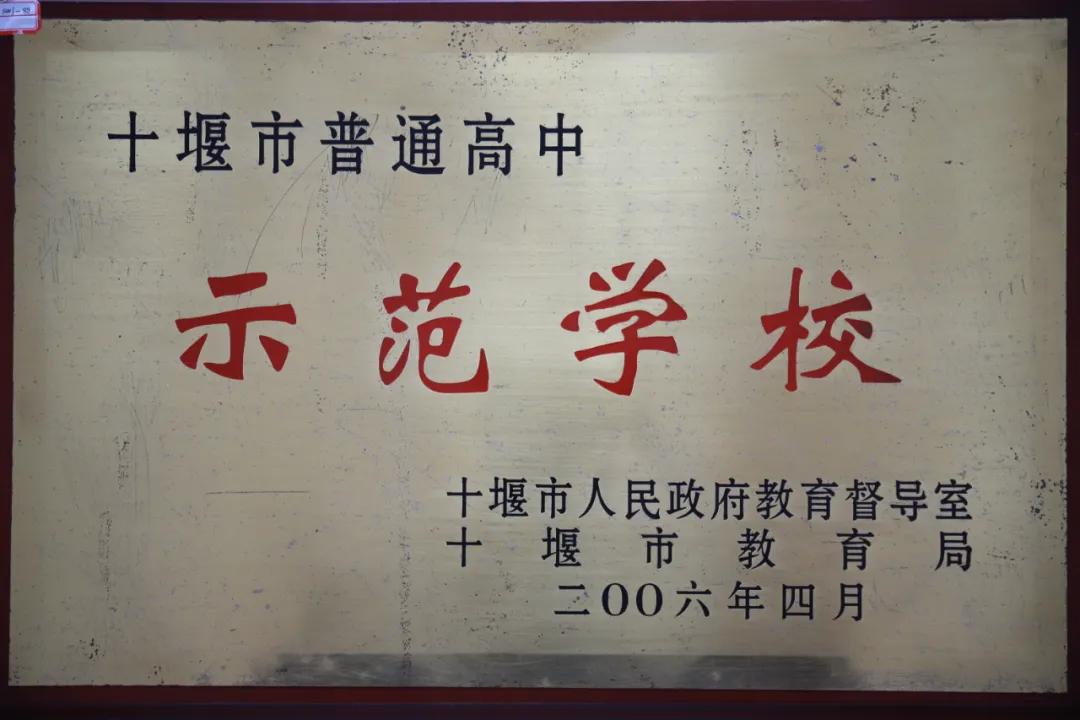 湖北十堰研究生学校,湖北十堰有研究生点的学校